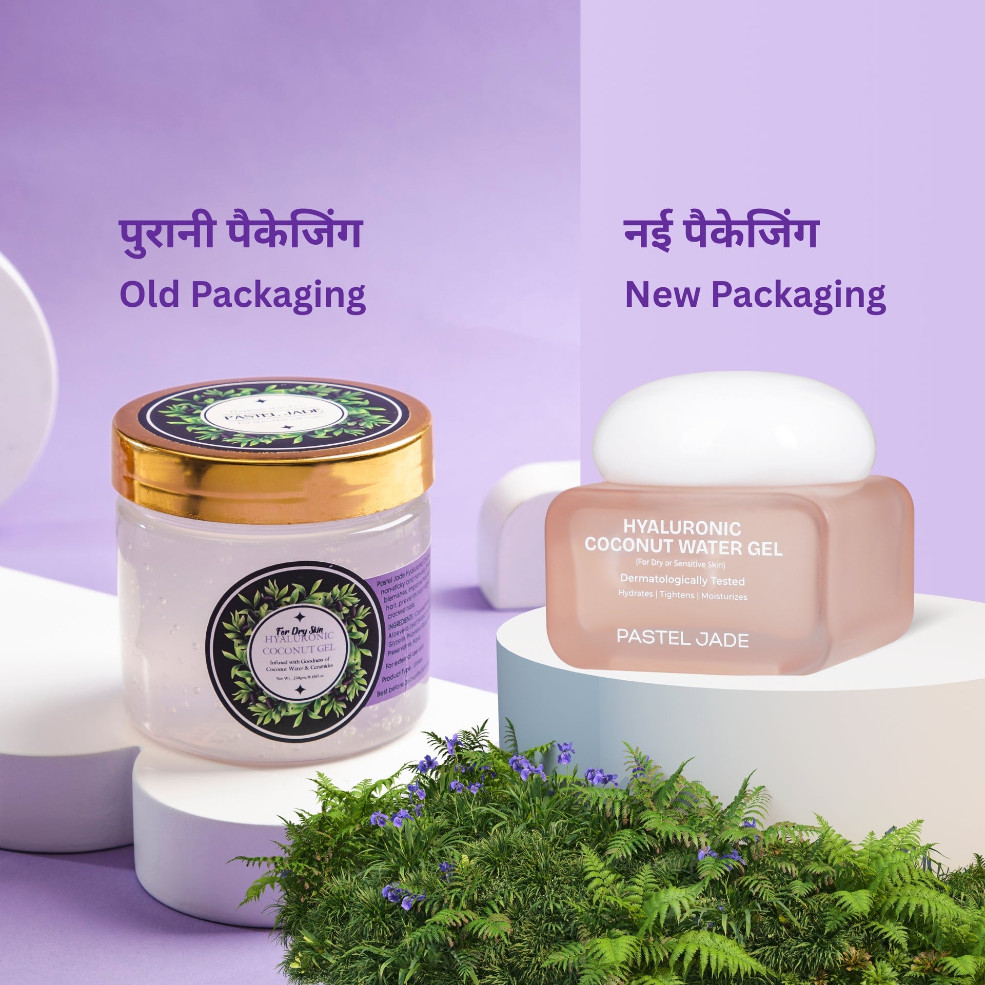 Hyaluronic Coconut Gel for Dry Skin