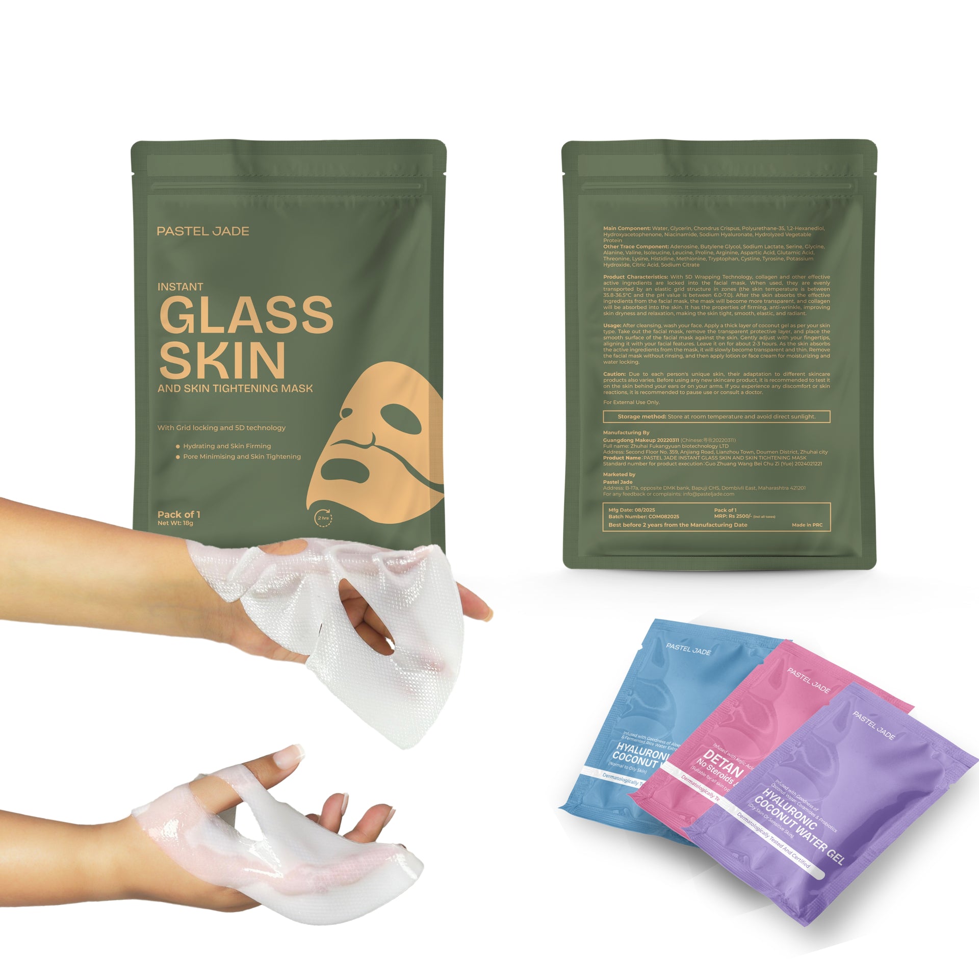 Glass skin mask trial combo